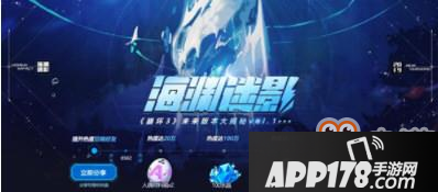 崩坏3赤鸢玩偶怎么获得 赤鸢之翼武装人偶获取攻略