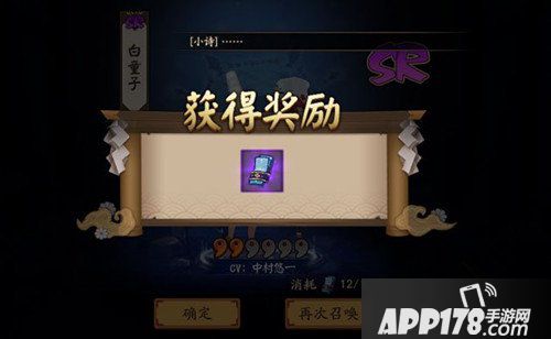 阴阳师3月神秘图案画法攻略