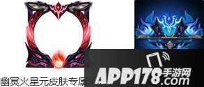 王者荣耀2月1日更新公告 十大福利齐聚来袭