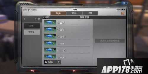 明日之后黄尾蓝魔在哪钓