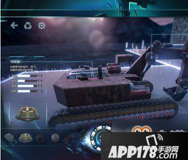 《我的战舰》机械世纪机械零件介绍