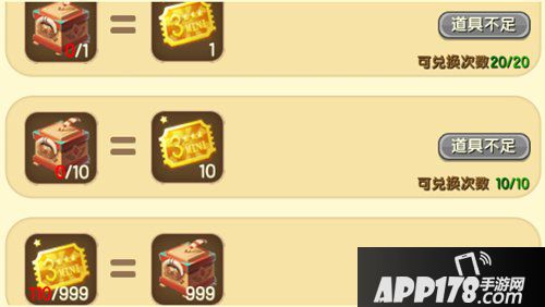 迷你世界周年庆福利第一弹 永久装扮等你换