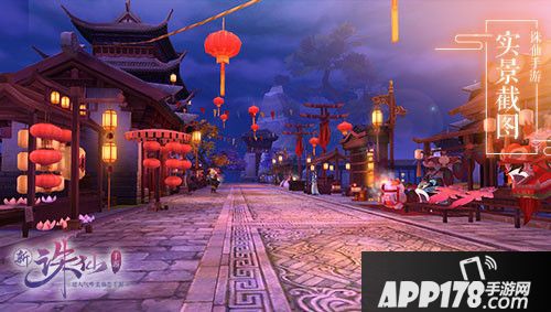 诛仙全新版本上线 