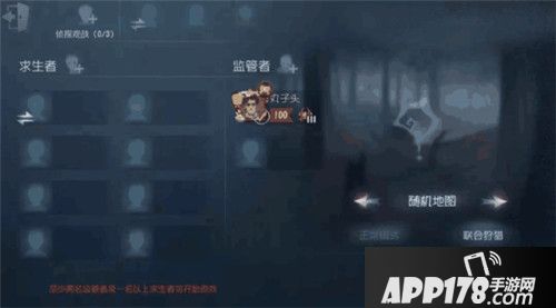 第五人格狩猎开启