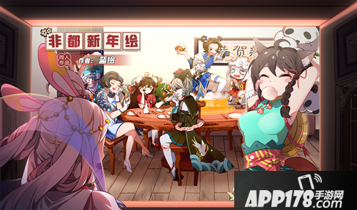 非人学园新春贺图 