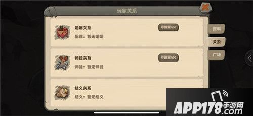 疯狂原始人公测 