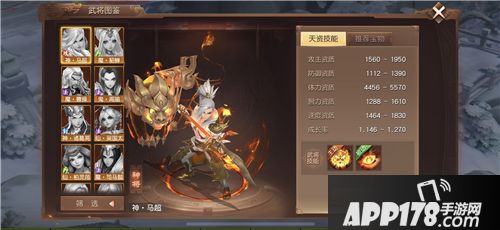 三国如龙传春节活动开启