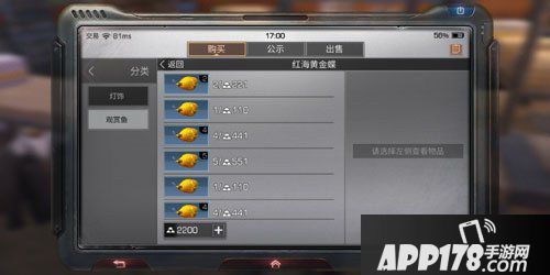 明日之后红海黄金蝶在哪钓