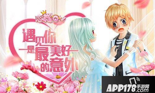 恋舞ol浮梦人生套装