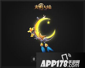 光明大陆春节活动喜庆来袭