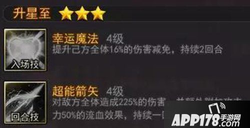 女神联盟2手游猪猪超人来袭