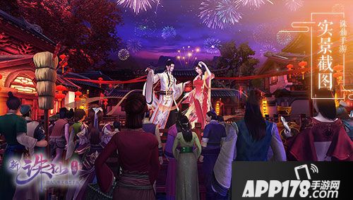 诛仙手游全新版本2月22日上线