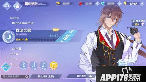 命运歌姬热门宅舞全收录