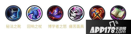 王者荣耀嫦娥出装