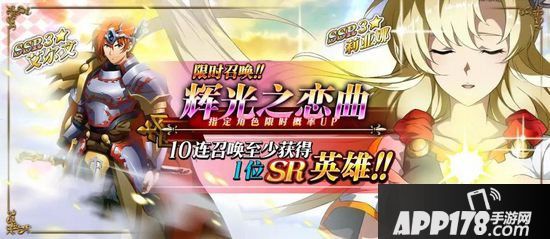 梦幻模拟战手游2月14日更新公告 新限时活动相通的心灵