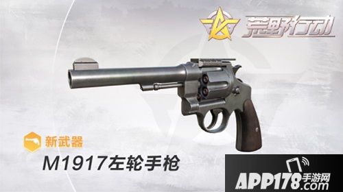 荒野行动s4赛季冲刺
