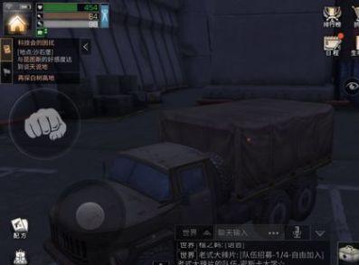 明日之后高分子涂层每日上限是多少个