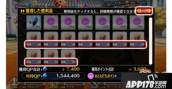 FGO那些你不知道的小功能 FGOtips汇总