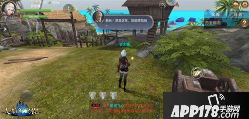 大航海之路新增发现物