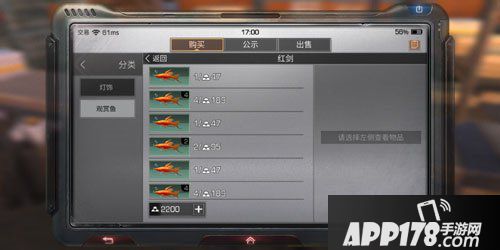 明日之后红剑鱼在哪钓