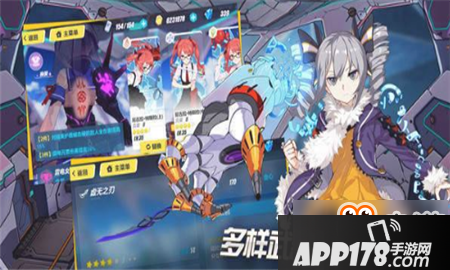 崩坏3四星勋章怎么得 崩坏3四星勋章获得<a href=http://www.app178.com/gonglue/ target=_blank class=infotextkey>攻略</a>