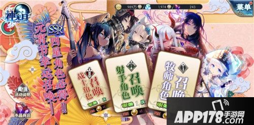 神无月元宵节新时装今日上线