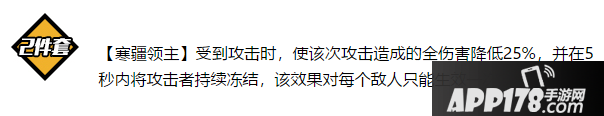 崩坏3罗伯特皮里圣痕评测