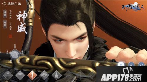 天涯明月刀手游定档3月