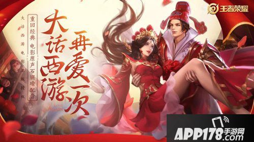 王者荣耀月光宝盒兑换什么