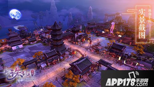 诛仙手游全新版本2月22日上线