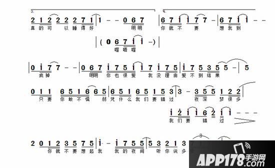 明日之后钢琴乐谱大全 庄园来客必备曲谱简谱