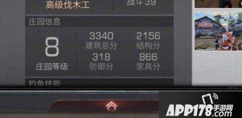 明日之后建筑分值怎么提升