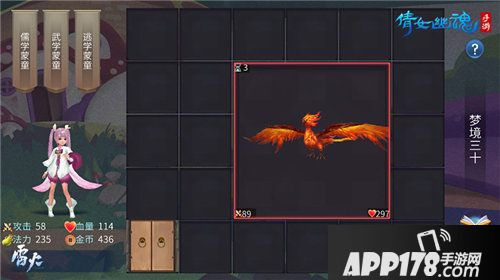 倩女幽魂手游全新养育休闲玩法