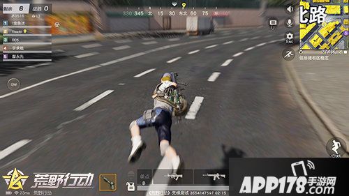 荒野行动新道具曝光