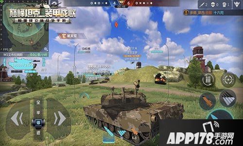 巅峰坦克人气最高载具
