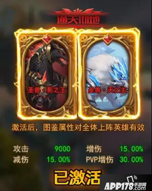 女神联盟2手游全新坐骑上线