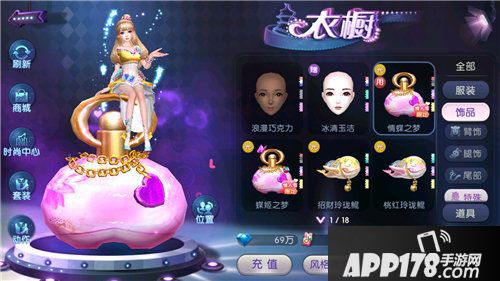 劲舞团手游情缘福利今日上线