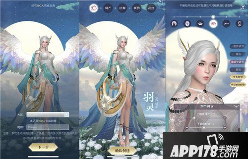 完美世界手游3月6日上线