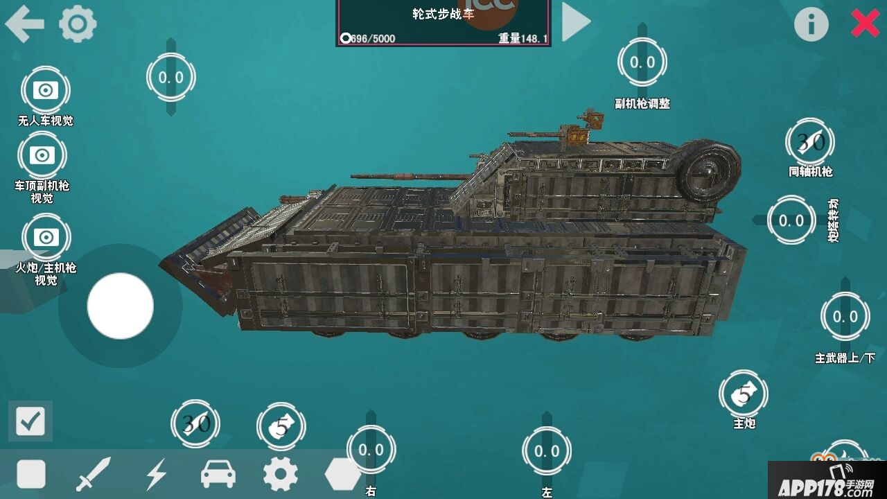 我的战舰魔改战车怎么做？ 普通到魔改版战车制作详解