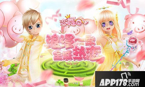 恋舞ol华羽精灵套装