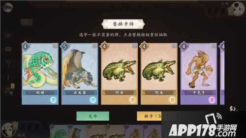 轩辕剑龙舞云山青檀奇乐玩法初探