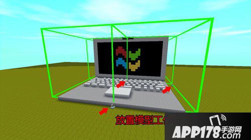 迷你世界笔记本电脑制作教程