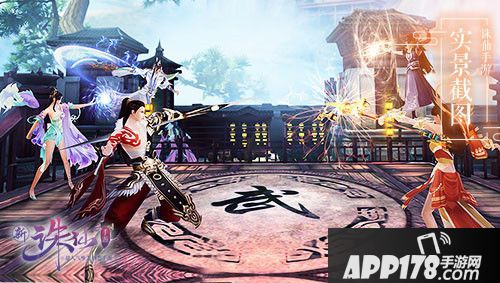 诛仙全新版本上线 