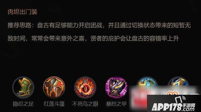 王者荣耀新英雄盘古新手玩法指南