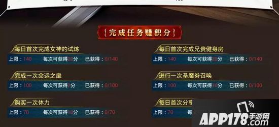 梦幻模拟战手游2月21日更新公告 莉法妮新职业&命运之扉