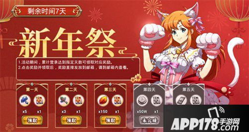 梦幻模拟战新春专题上线