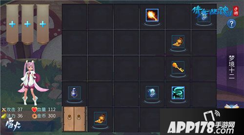 倩女幽魂手游全新养育休闲玩法