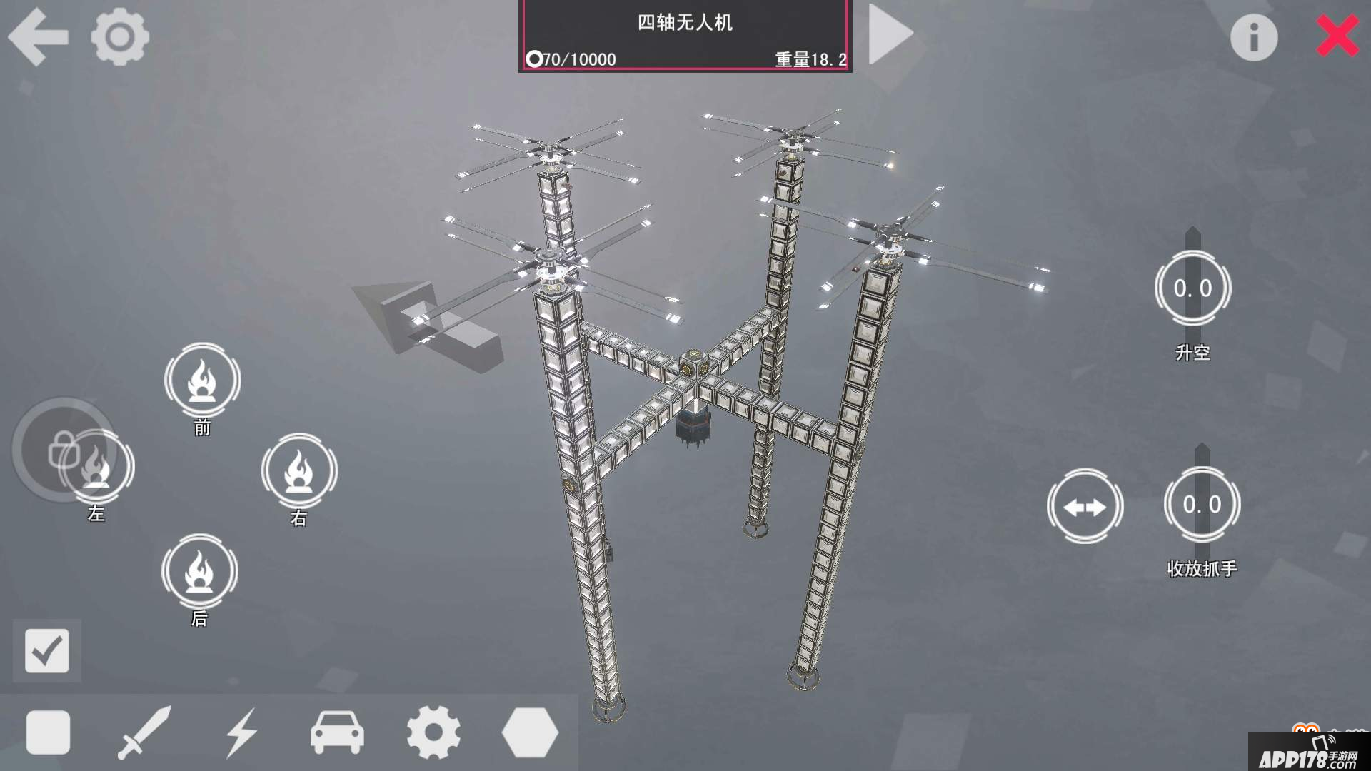 我的战舰机械世纪入门飞行器组装攻略详解