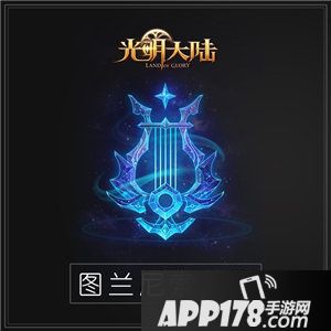 光明大陆春节活动喜庆来袭