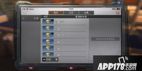 明日之后紫海刺水母在哪钓